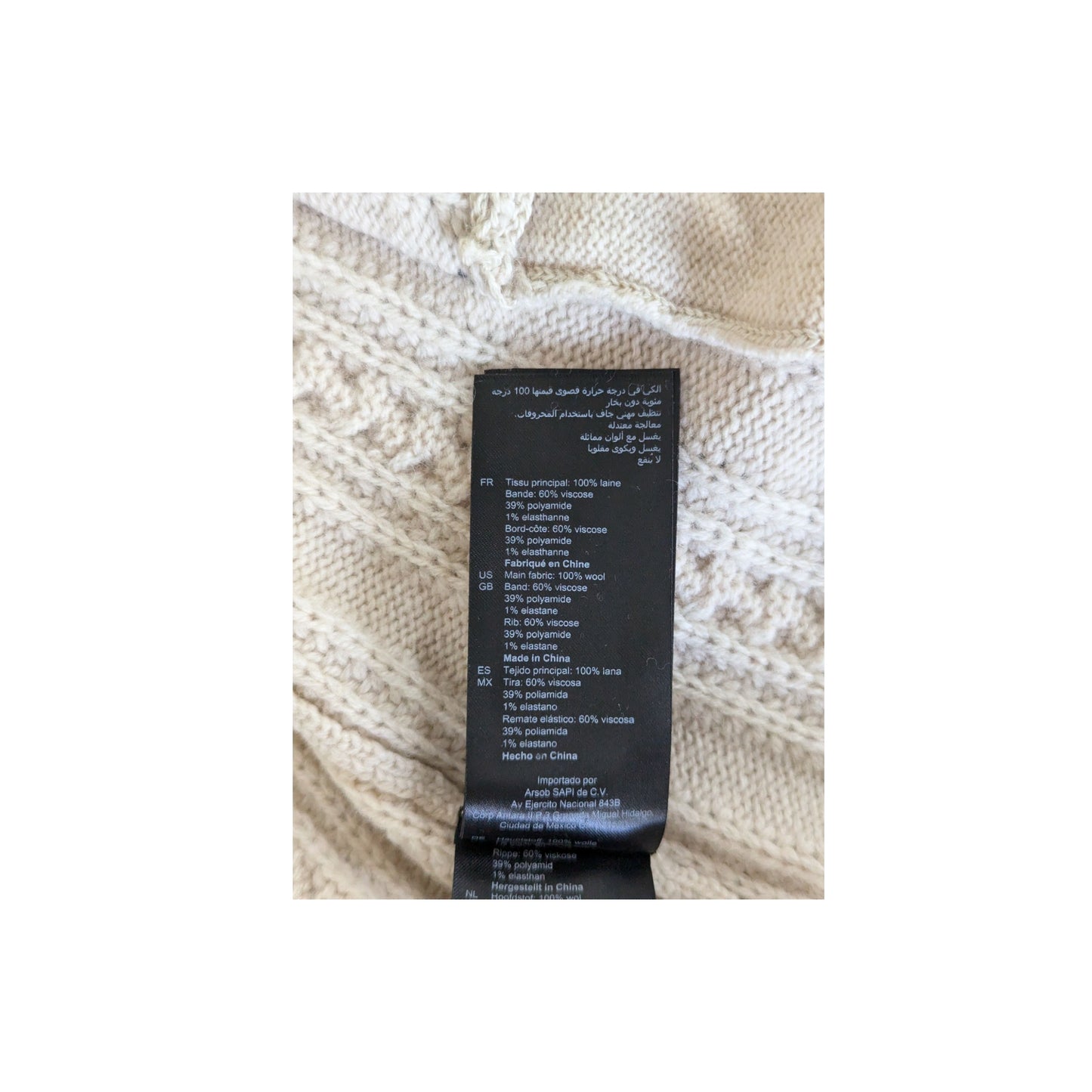 Sandro Paris Cable Knit Cardigan